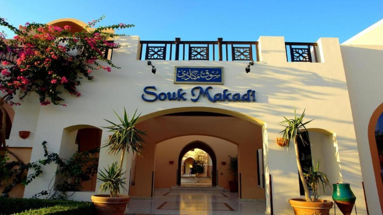 Jaz Makadi Oasis Resort Premium - снимка 3 Jaz Makadi Oasis Resort Premium - снимка 3